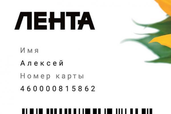 Свежие ссылки кракен