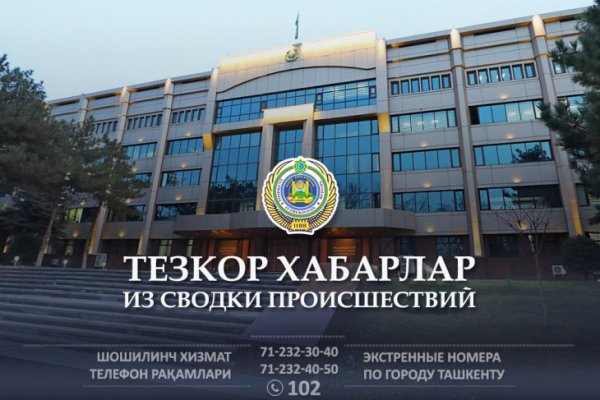 Kraken darknet ссылка тор