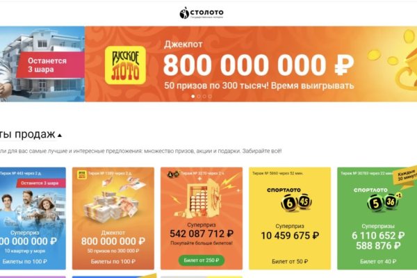 Кракен даркнет только через стор