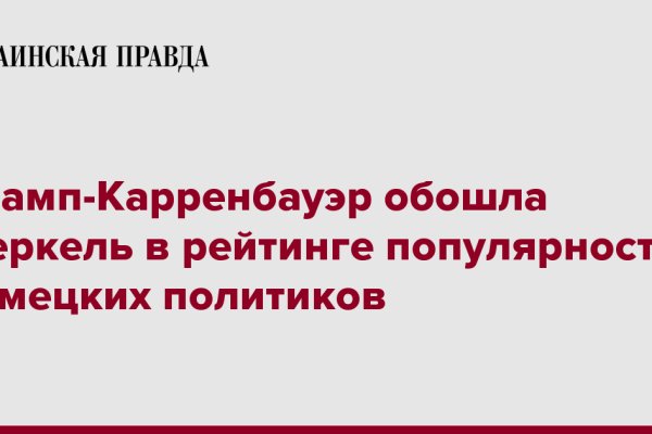 Кракен маркетплейс kraken clear com
