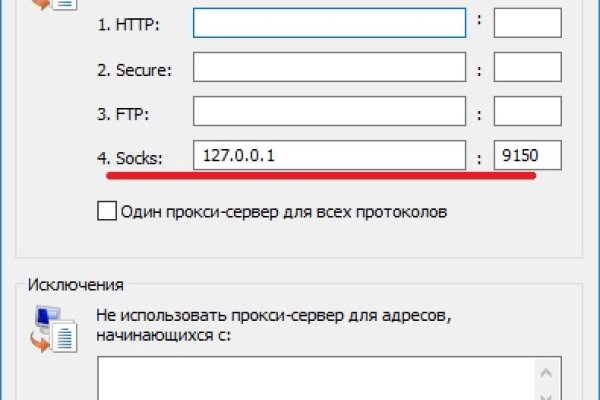 Кракен сайт даркнет зеркало