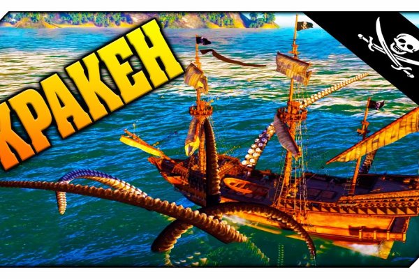 Krakin12 at