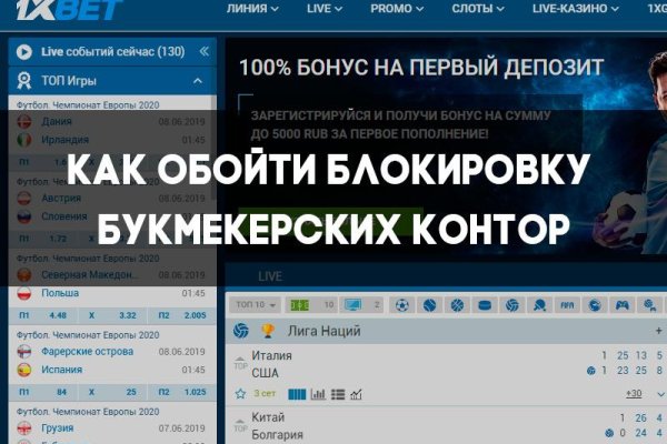 Актуальный домен кракена