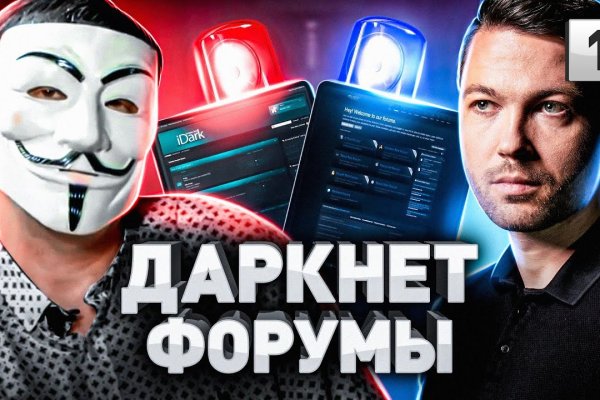 Кракен нов