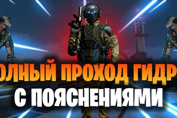 Где купить наркотиков