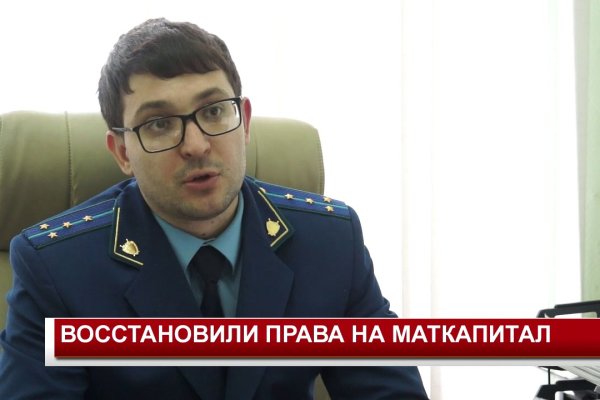 Kraken пользователь не найден при входе