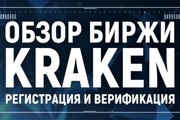 Кракен ссылка зайти