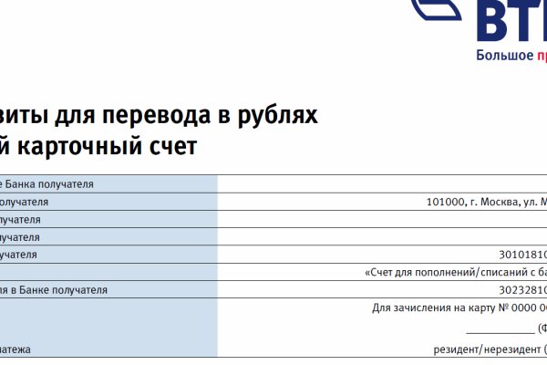 Kraken сайт tor