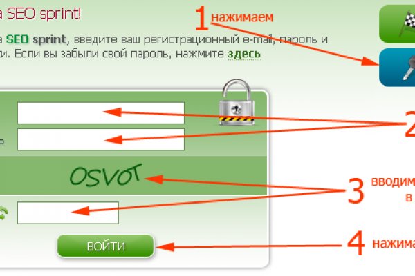 Магазин веществ кракен