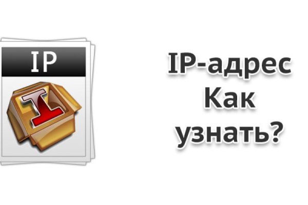 Адрес кракен в тор