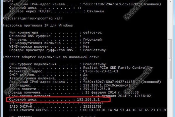 Доступ к kraken через vpn