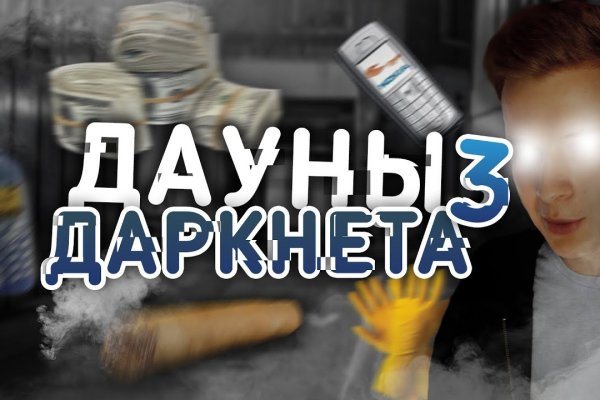 Kraken shop ссылка