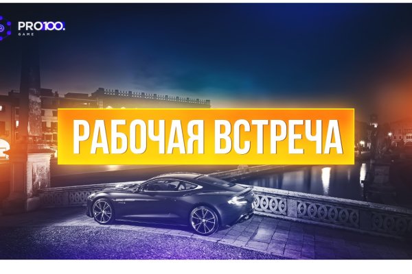 Kraken что это такое