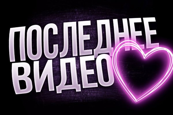 Kraken clear ссылка