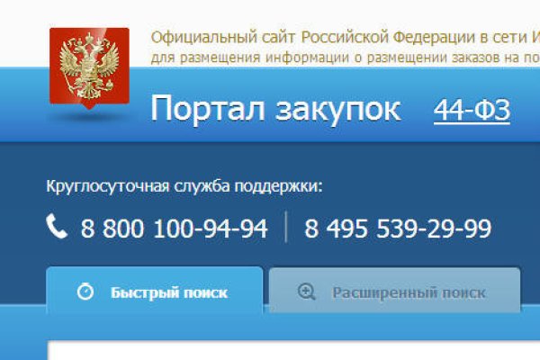 Ссылка на сайт кракен в тор браузере