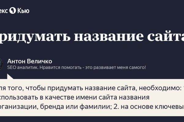 Kraken ссылка на сайт актуальная