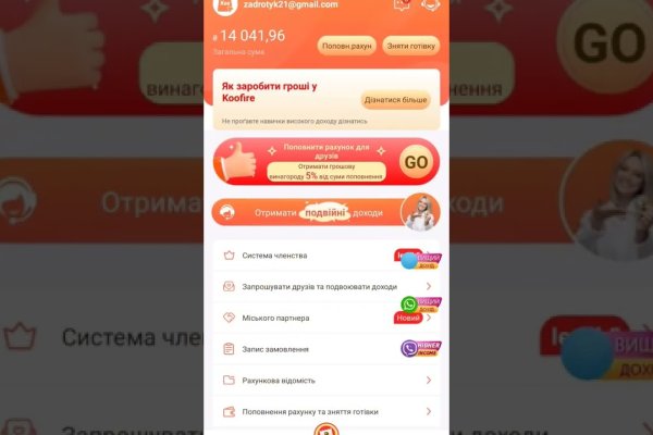 Аналог hydra