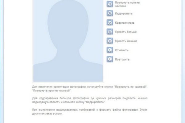 Кракен онлайн