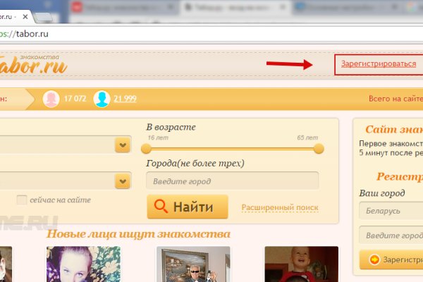 Сайт kraken darknet