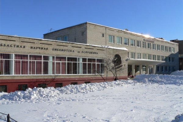 Что за приложение кракен