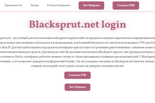 Кракен ссылка оригинал