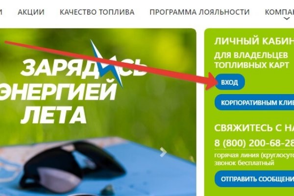 Кракен ссылка gigageek ru