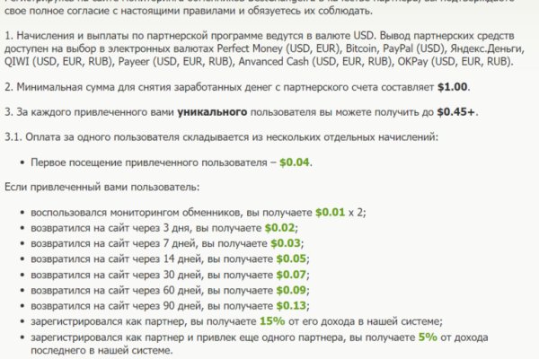 Kraken ссылка tor официальный сайт