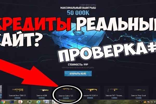 Найти ссылку на кракен