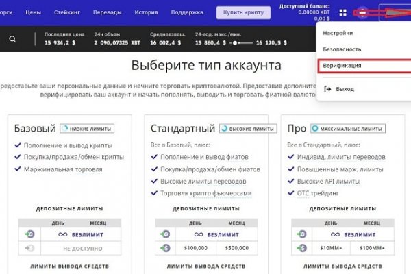 Ссылка кракен kraken torion net