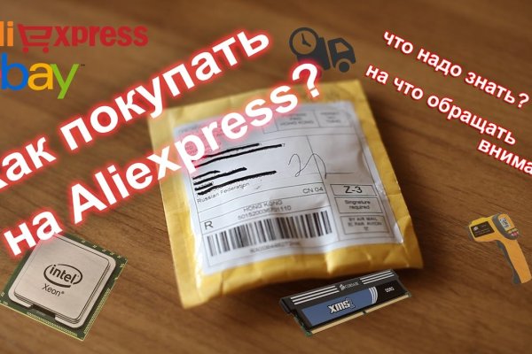 Кракен сайт продаж