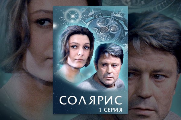 Пользователь не найден кракен что делать