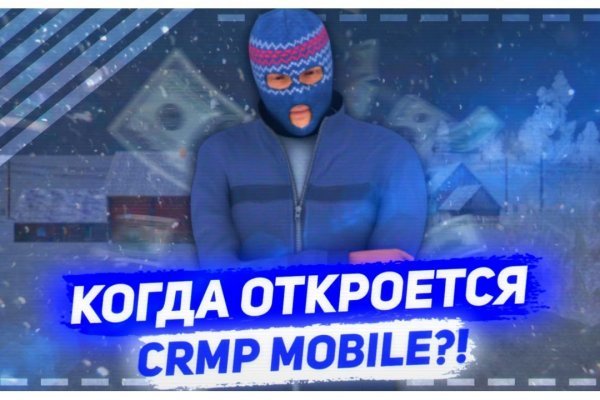 Kra45.cc Вход на сайт главная страница