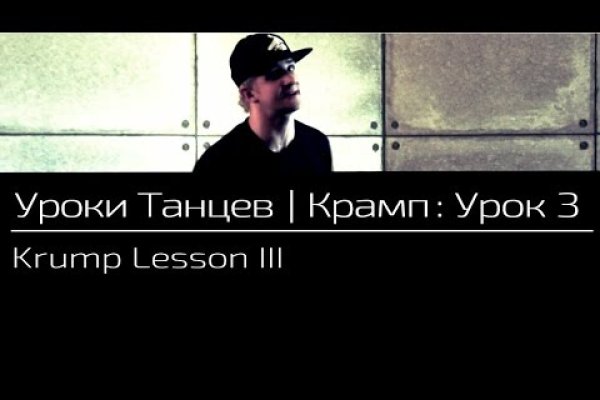 Кракен маркетплейс ссылка