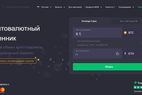Кракен площадка kr2web in