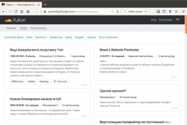Ссылка на кракен kr2web in