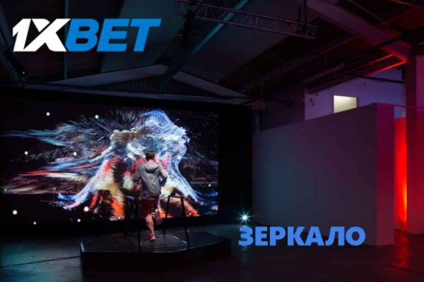 Kraken даркнет рынок