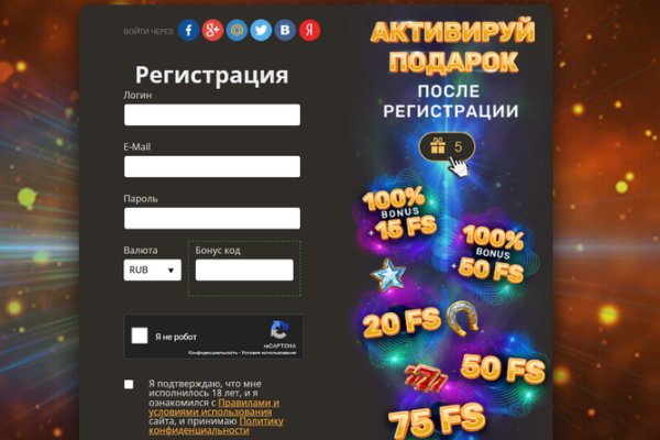 Darknet магазин