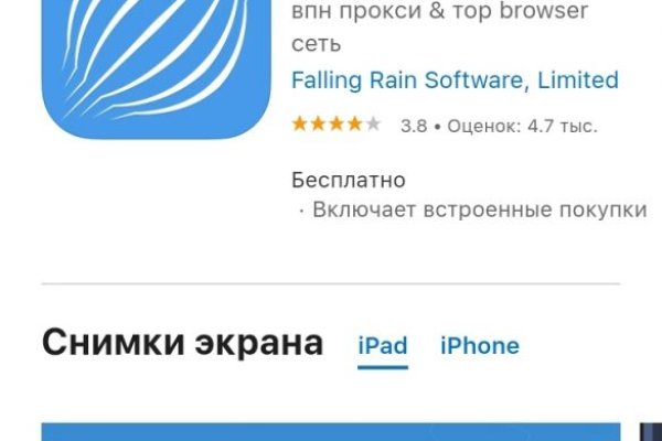 Сайт kraken в tor