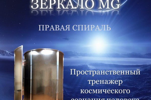 Даркнет маркет кракен onion