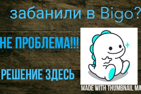 Купон кракен даркнет