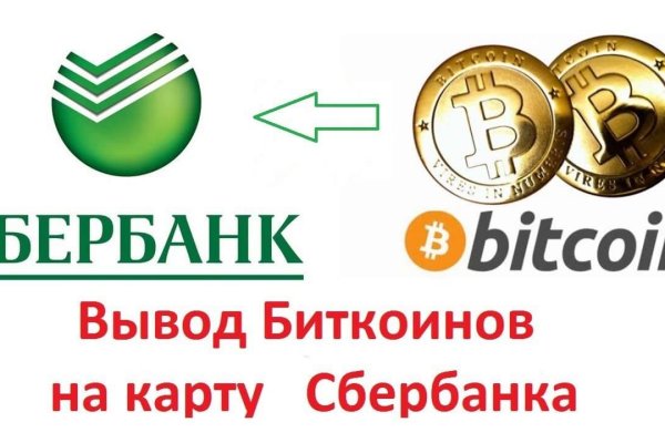 Кракен онион тор
