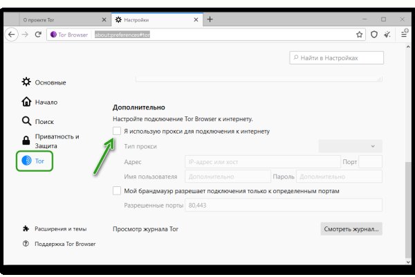 Кракен зеркало gigageek ru