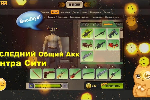 Kraken21 at сайт