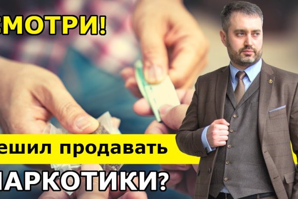 Кракен интернет
