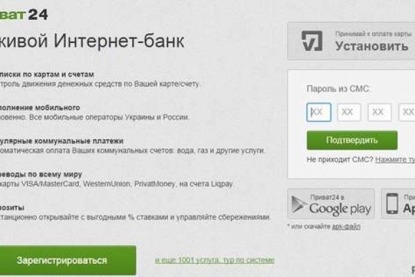 Работающий сайт кракен