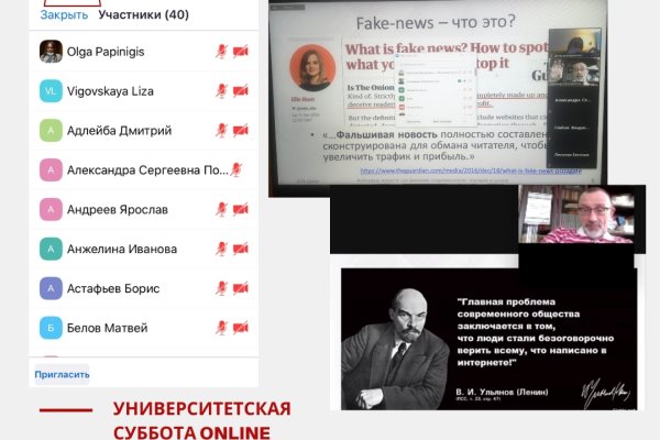 Кракен как проверить зеркало