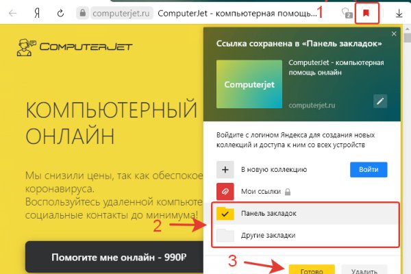 Кракен онион ссылки