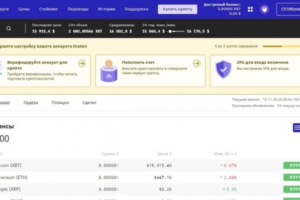 Kraken актуальные зеркала krakentor site