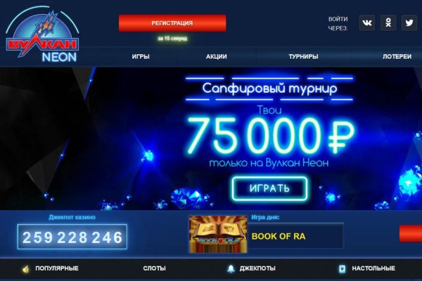 Ссылки на кракен мегу